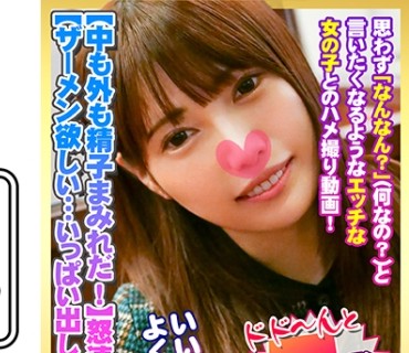 DHT-0384 【中も外も精子まみれだ！】膣に！胸に！お口に！5発も発射！【中にザーメン欲しい・・・いっぱい出して！】背面騎乗位で腰をグリグリ♪