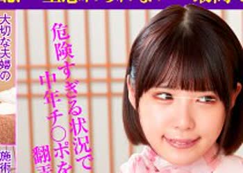 骑兵破解SHH-031 妻がいる至近距离で寝取りエステ 平然とマッサージしながらこっそりチ○ポを挿入し腰振り骑乗位で中出しまでさせる小悪魔系おじさん杀し