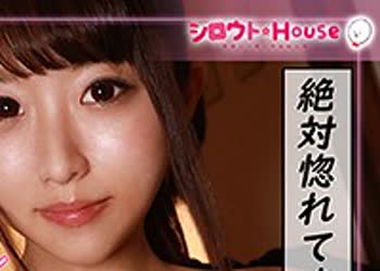 骑兵破解SRHO-012 みかぴん（シロウトHouse – SRHO-012）