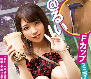 KNAM-007 完ナマSTYLE@るい ＃150cm ＃ミニマム女子 ＃Fカップ生ハメ ＃生大好きっ娘 ＃初生中田氏 ＃生3P 柊るい