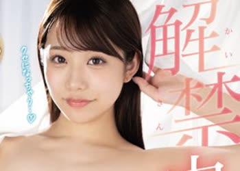 骑兵破解PRED-412 解禁中出し エビ反りギュイン！痉挛ビクビク！絶顶アクメSpecial 与田さくら