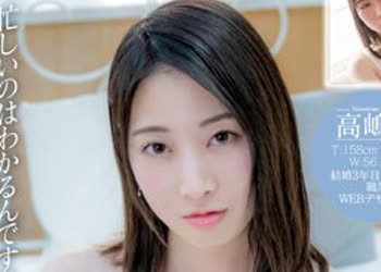 骑兵破解SDNM-343 白い肌に触れるだけで感じてしまう最高の超敏感体质 结婚3年目、夫はTVディレクター 多忙で逢えない主人を想い今日もオナニーに耽る日々