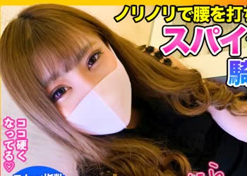 骑兵破解MLA-073 【スケベ指数1000%！！】ガチガチチ●ポに大兴奋のラウンジ嬢ギャル！！ノリノリで腰を打ちつけるスパイダー骑乗位で精子搾り取られちゃっ