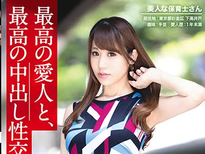 骑兵破解SGA-120 最高の爱人と、最高の中出し性交。 34