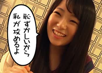 骑兵破解WITH-054 はな 3（S-CUTE – WITH-054）