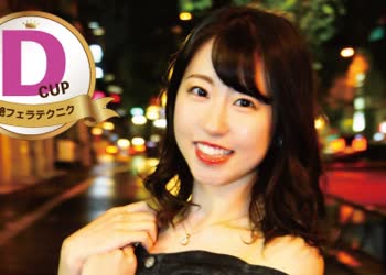 骑兵破解ERKR-1010 デリヘル嬢 DカップOL あやな嬢