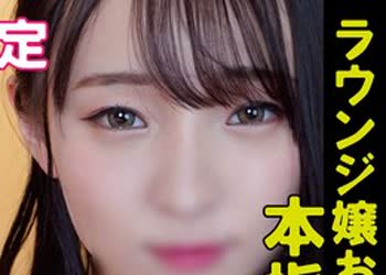 骑兵破解HONB-340 ラウンジ嬢お持ち帰り本指の客との濃厚セックス。