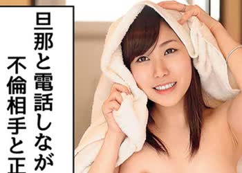 骑兵破解UTSU-499 いと