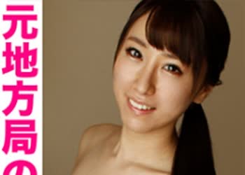 骑兵破解CHNYM-044 人妻げっちゅ。 かずみ(31) 2