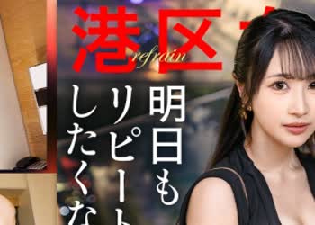 骑兵破解MIUM-1348 【明日もリピートしたくなる身体】わざわざ语るようなことでもない港区の夜。この女が特别美しいこと以外。