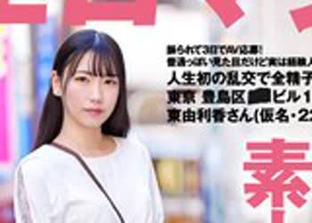 骑兵破解SDTH-014 振られて3日でAV応募!普通っぽい见た目だけど実は経験人数50人越え!?人生初の乱交で全精子生中希望(ハート) 东京 豊岛区 ■■ビル1阶