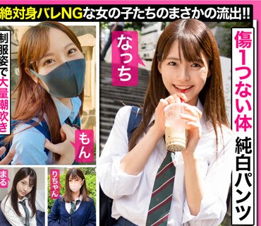 ZAX-018 身バレNG！！素人女子たちのリアルな痴態！！裏素人×ハメ撮り