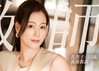 骑兵破解LUXU-1883 保健室の先生、人妻、Fカップ、セックスは肉食系。見た目は品行方正な女教師の正体は、夜な夜な男を喰い漁るバチバチのSEX中毒オンナでし