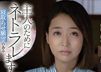 骑兵破解SDNT-012 寝取らせ愿望のある旦那に従い出演させられた本物シロウト人妻 case10 専业主妇・山田可奈子(仮名)33歳 东京都江东区在住 轮●中出し了承