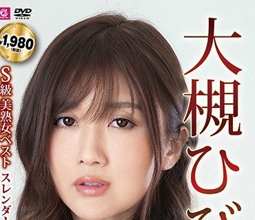 MLSM-046 S級美熟女ベスト大槻ひびき 4時間 スレンダー美乳マドンナ