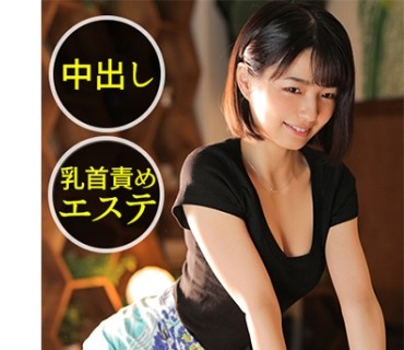 DDH-077 【初めて来たメンズエステ…こんな可愛いスタッフさんだったらもっとカッコつけて来たのに！】担当のお姉さんが全身を使ったマッサージを