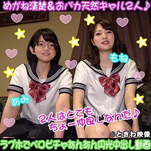 TKWA-114 あみ&もね(ときわ映像 – TKWA-114)