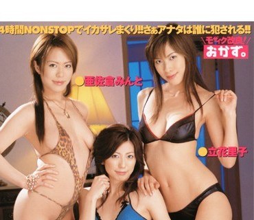 AD-077 いたずら天国 ～筆くすぐり、霧吹き攻め～ 浜崎真緒