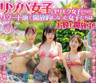 HUNTC-493 リゾバ女子はヤリモク女子だらけ！リゾート地で開放的になった女子たちはお股も開放中！モテないボクでも可愛い女子とセックス三昧！仕