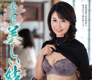 AD-079 くすぐり天国 ～乳首くすぐりマッサージ～ 浜崎真緒