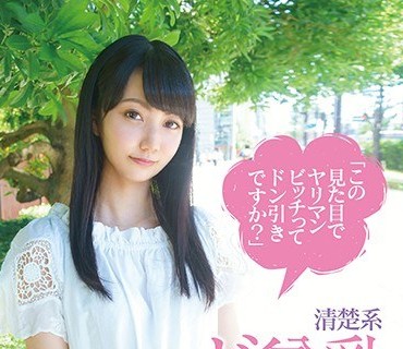 KTKL-040 「この見た目でヤリマンビッチってドン引きですか？」清楚系ド貧乳スレンダー メイドカフェ勤務あかねちゃん18才 AVデビュー