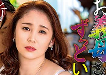 骑兵破解SPRD-1316 お义母さん、にょっ女房よりずっといいよ… 松坂美纪