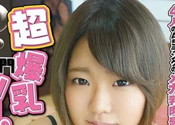 骑兵破解NINE-006 超爆乳専门ソープランド シャトーブリ庵 最高级肉Kカップ4种盛り