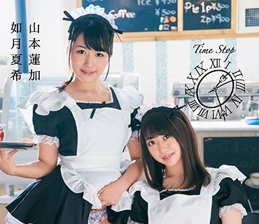 DASD-659 時間停止させられた淫乱メイドはコンマ0秒で濃縮絶頂しながら中出しされていた。 如月夏希 山本蓮加