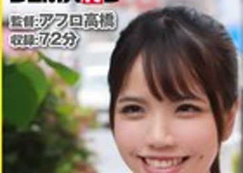 骑兵破解MMGH-283 【配信限定】ここでしか见られない女の子マジックミラー号 オイルマッサージが気持ち良すぎて透けていく水着に気付かない…