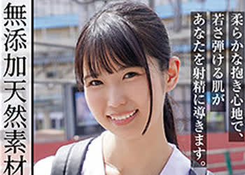 骑兵破解KING-100 さおり（素人参加バラエティ – KING-100）