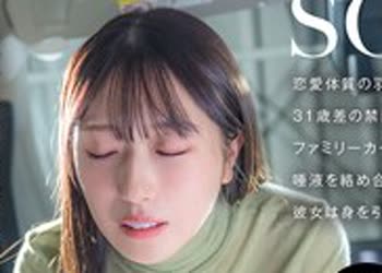 骑兵破解START-552 车中不伦 こんなオジサンでも娘の幼なじみ（19）にコクられて付き合うことになっちゃった！年の差なんと31歳！自宅ガレージで唾液を络ま