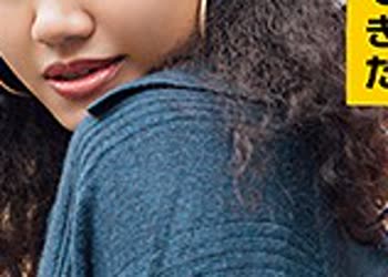 骑兵破解EMST-003 ココジャパン（エモい女の子。 – EMST-003）