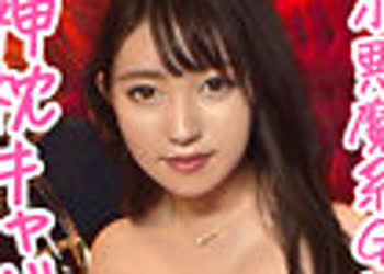 骑兵破解DNW-090 秒速合体！！いきなりセックス！！即挿れ＆即イキッ 1