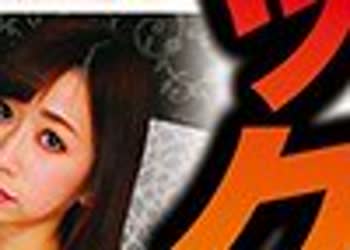 骑兵破解NITR-484 NITRO 敏感人妻絶顶セックス BEST