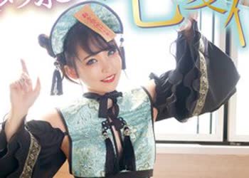 骑兵破解SQTE-348 枢木あおい七変化