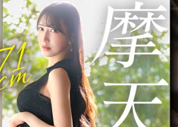 骑兵破解LUXU-1882 【ドM资産家おじさんの爱人です】息を呑むほど美しいFカップに、171cmのモデル级ボディ。静谧な色気と、どこか不器用さを感じる魔性の女が