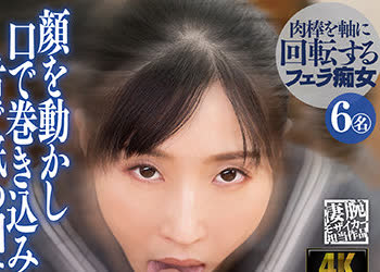 骑兵破解AGMX-148 顔振りトルネードフェラ