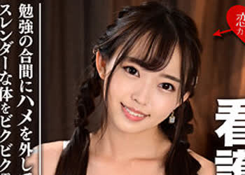 骑兵破解EROFC-066 ゆめ（恋愛カノジョ – EROFC-066）