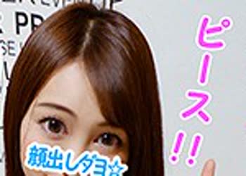 骑兵破解INST-036 さな 2（いんすた – INST-036）