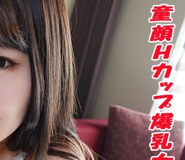 GAREA-567 りほ
