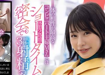 骑兵破解STARS-473 体の相性が最高なコンビニパート主妇Mさんとは休憩2时间のショートタイム密会でも最低3回は射精（だ）せる 宫岛めい