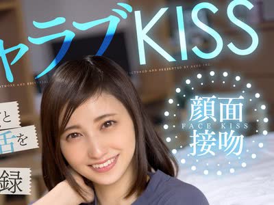 骑兵破解AKDL-199 イチャラブKISS 朝も夜も彼女と何度も舌を絡ませた記録 本田瞳