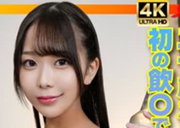 骑兵破解EROFV-371 二十歳なりたて！初の飲〇でやらかし女子大生とろ顔夢心地で黒歴史確定ハメ撮り流出