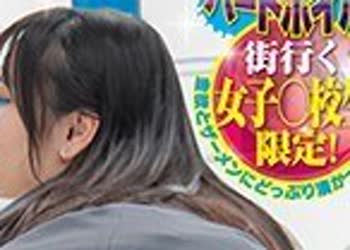 骑兵破解SVDVD-860 マジックミラー号ハードボイルド 1cm1万円のギリギリディルドチャレンジ！先っちょだけ…のつもりが极太ディルドに性欲を刺激され思わず