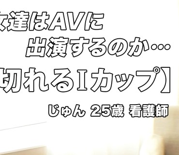 ARA-538 【白衣の天使】【お仕事サボり】お仕事の合間に「不倫相手の医院長にセックスしておいで♪」まさかの医院長命令！！おちんちんっという名