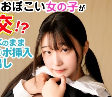 SRTD-0225 地味でおぼこい女の子が援交！？スク水のま