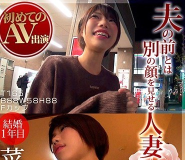 KBTV-063 夫の前とは別の顔を見せる人妻 菜々さん