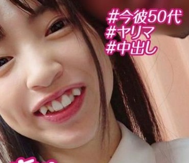 OREBMS-091 お小遣いに惹かれ応募して来た素人女たち ことね