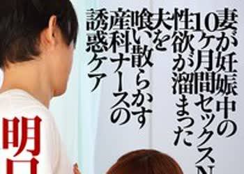 骑兵破解DKD-006 明日にはパパになるっていうのに、こんなことしていいんですか？ 朝日奈かれん