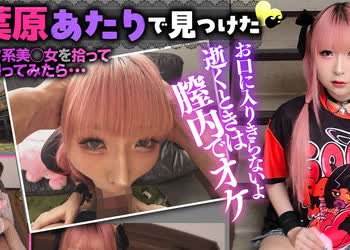 骑兵破解VOTAN-094 【逆にヒーヒー言わされた】闇病み家出ちゃんの恩返し ＃涼花くるみ＃POV特化＃ゴーグルなしでもVR気分【POV】家出中の闇病みちゃんに家に